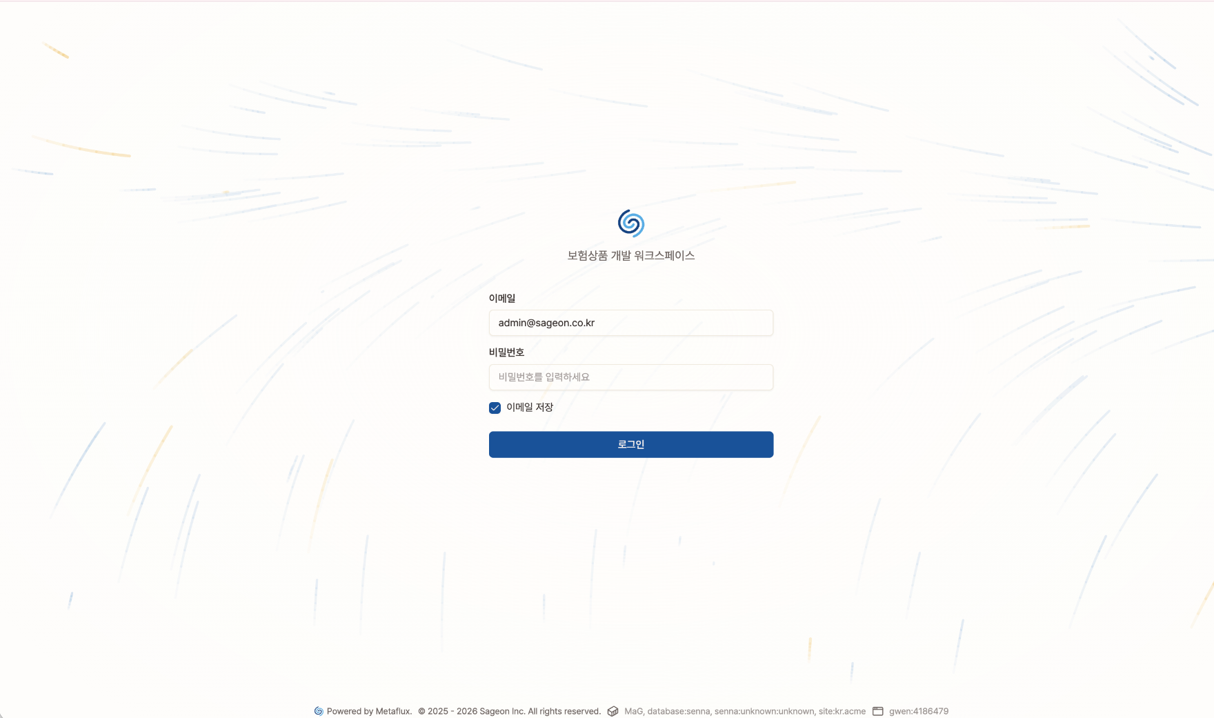 Metaflux 로그인 화면